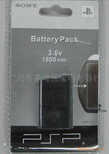 PSP1200MA电池PSP内置电池厂家直销质量保证信息