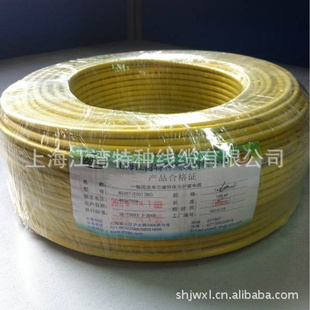 【诚信经营】上海江湾家用电线电缆BV2.5平方单芯线国标CCC信息