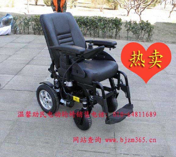 供应北京豪华皮革面电动轮椅车信息