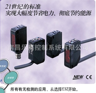 OMRON/欧姆龙E3Z-D62光电传感器E3Z系列信息