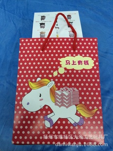 现货台湾原单马上有钱13厘米正版毛绒玩具小马挂件可单只出信息