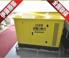 伊藤25kw汽油发电机|陕西发电机信息