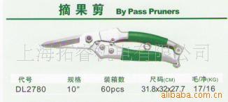 专业批发得力手动工具,摘果剪信息