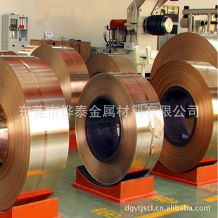 厂家直销优质C5210磷铜带|磷铜带C5210价格|0.1|0.2|0.3|0.35mm信息