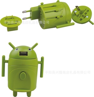 专业国外出差专用电源插座转换器机器人转换插座信息