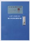 JLSP-100B/400箱式电源浪涌保护器信息