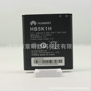 厂家华为HB5K1H电池1400mAh国产手机电池手机锂电池信息