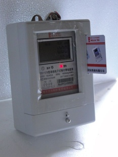 预付费电表电能表插卡表信息