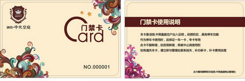 南京非接触式IC卡价格，南京非接触式IC卡印刷信息