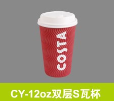 CY-12oz瓦楞杯信息