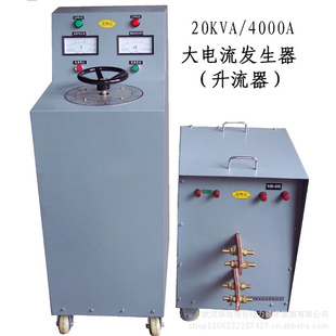 SLQ-82-500A大电流发生器武汉厂家直销华电博伦升流器信息