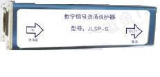 JLSP-S-05/J8通信信号浪涌保护器信息