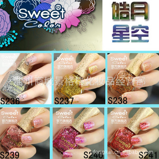 SWEETCOLOR环保指甲油批发皓月星空一件代发信息