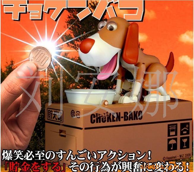 日本流行财迷狗吃钱钱罐存钱罐储蓄罐信息