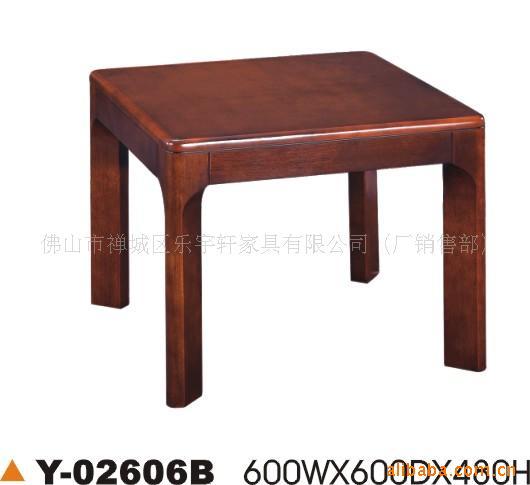 乐宇轩厂价贴木皮茶几Y-02606款信息
