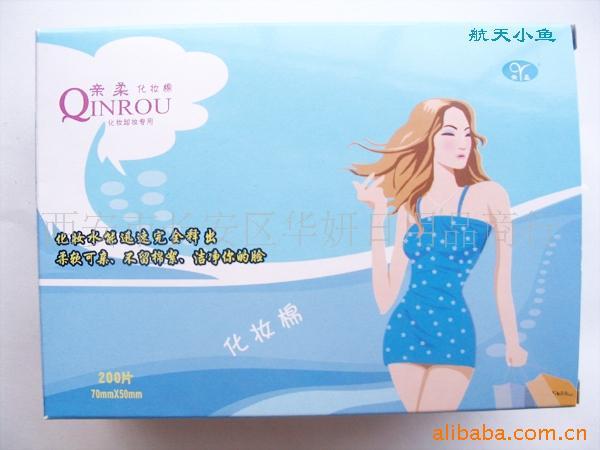亲柔化妆棉优质200片信息