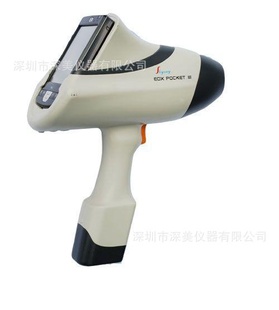深圳厂家贵金属测试仪手握式x射线检测仪信息