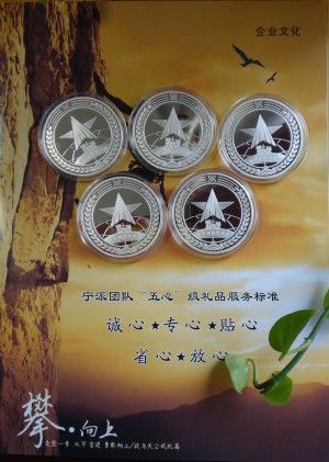 西安纪念币供应最低价信息