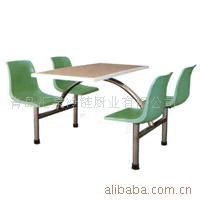 四座快餐桌信息