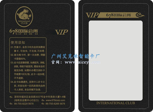 K广州可视卡制作厂家_可视卡可以做多薄,多厚信息