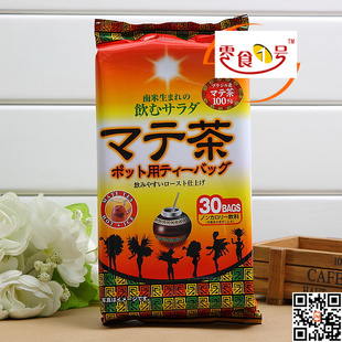 日本进口国太楼马黛红茶南米茶养生修身茶84g(30袋）0336信息