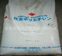 现货销售：EVA日本住友化学SWA130塑胶原料信息