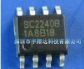 SC2240B，SC2240，遥控编码芯片，原装正品现货信息