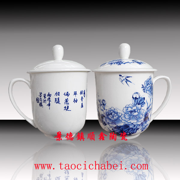 会议茶杯定做厂家、定做会议纪念礼品陶瓷茶杯信息