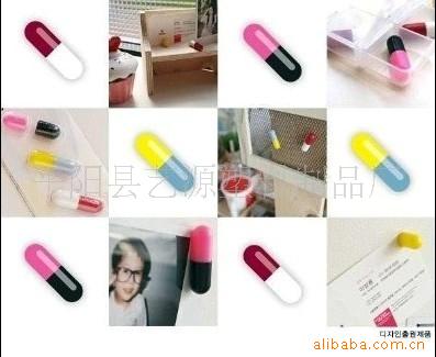 促销礼品创意家居药丸冰箱贴信息