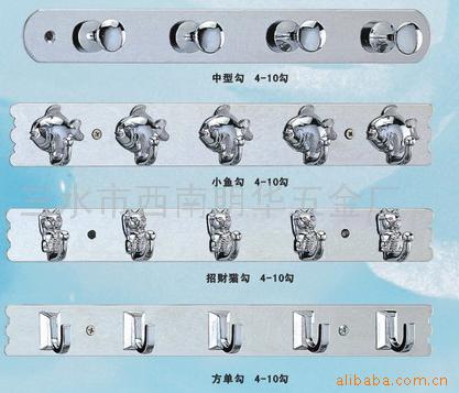 中型勾、小鱼勾、招财猫勾、方单勾(图)信息