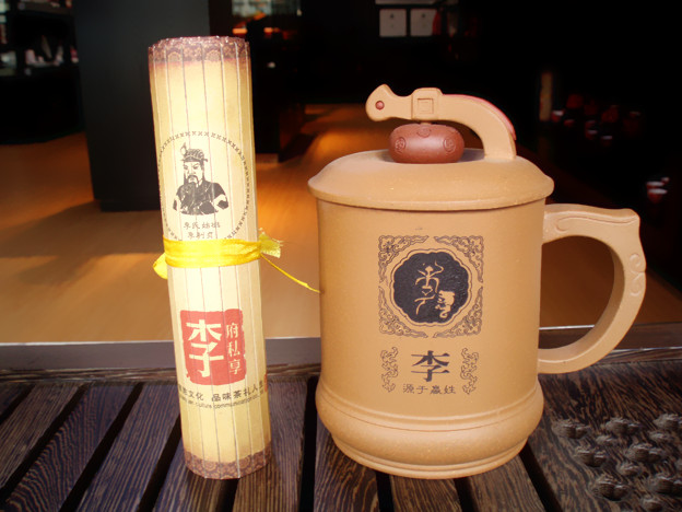 紫砂杯，宜兴紫砂杯，紫砂壶，新品供应，紫砂保温杯|茶具信息