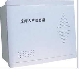 厂家直销：光纤入户信息箱信息箱塑面铁壳光纤箱光纤箱配电箱信息