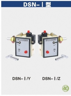 DSN-Z型户内电磁锁/户内电磁锁/电磁锁/开关柜成套用电磁锁信息