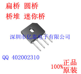 GBU4064A600V整流桥SEP原装桥堆全系列大量现货质量保障信息