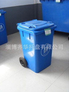 长期批发商场塑料垃圾桶环卫桶垃圾桶信息