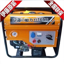 自发电电焊机|250A汽油电焊机价格信息