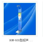 天金冈特价批发HGM-600超声波全自动带打印体检机信息