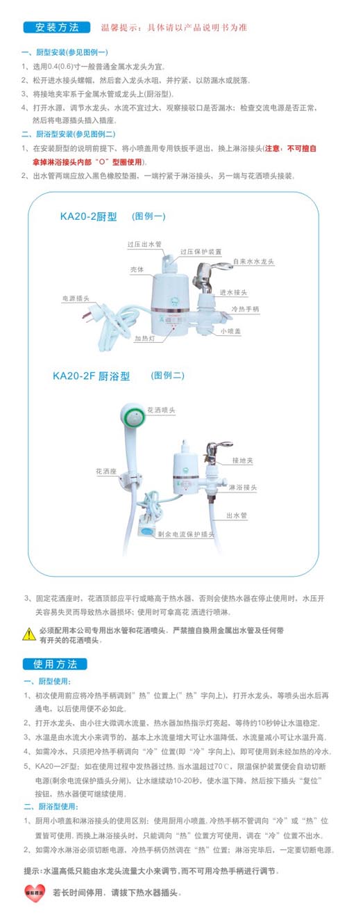 传福KA20-2F信息