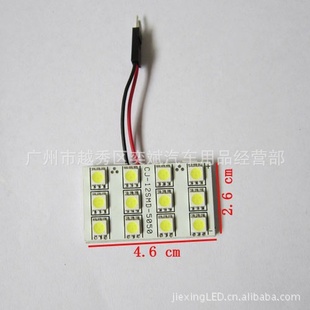 批发T10双尖室内灯牌照灯5050LED室内灯汽车改装室内灯信息