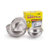 不锈钢冲孔篮 带挂环信息