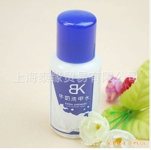 BK正品牛奶洗甲水X-42玻璃瓶50ml去指甲油不伤甲洗甲大量批发信息