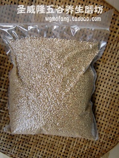 现磨豆浆原料低温烘焙糙米（熟糙米）糙米五谷磨房原材料批发信息