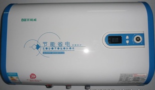 【专业品质】精美储水式全自动电热水器特价实惠信息