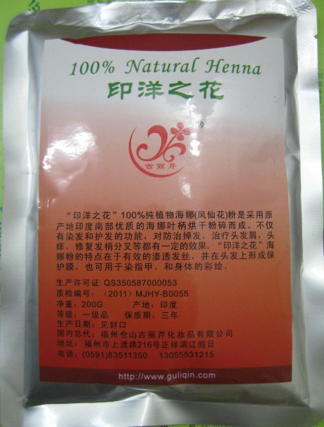 100%纯天然印洋之花高级海娜粉满5袋免运费信息