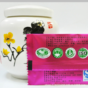 【厂家直销】量大从优贵州凤冈红茶批发红魅红茶信息