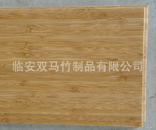 优质侧压竹地板--各式竹地板竹家具板信息