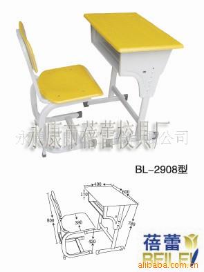 蓓蕾校具、儿童课桌椅、学生课桌椅、书桌椅、学习书桌信息