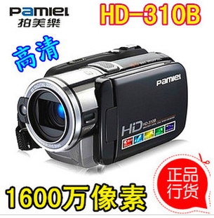 Pamiel/拍美乐HD-310B高清DV数码摄像机家用微型dv信息