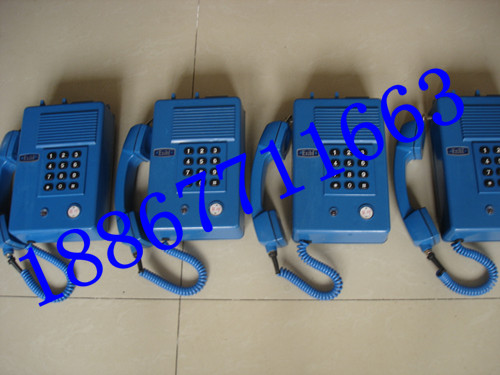 KTH-3型本安型防爆电话机信息