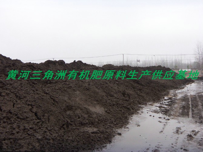 青岛蚕沙有机肥原料信息
